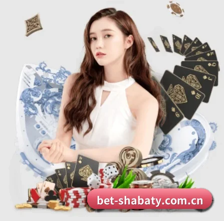 沙巴体育 APP 界面