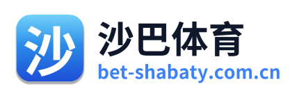 沙巴体育 Logo